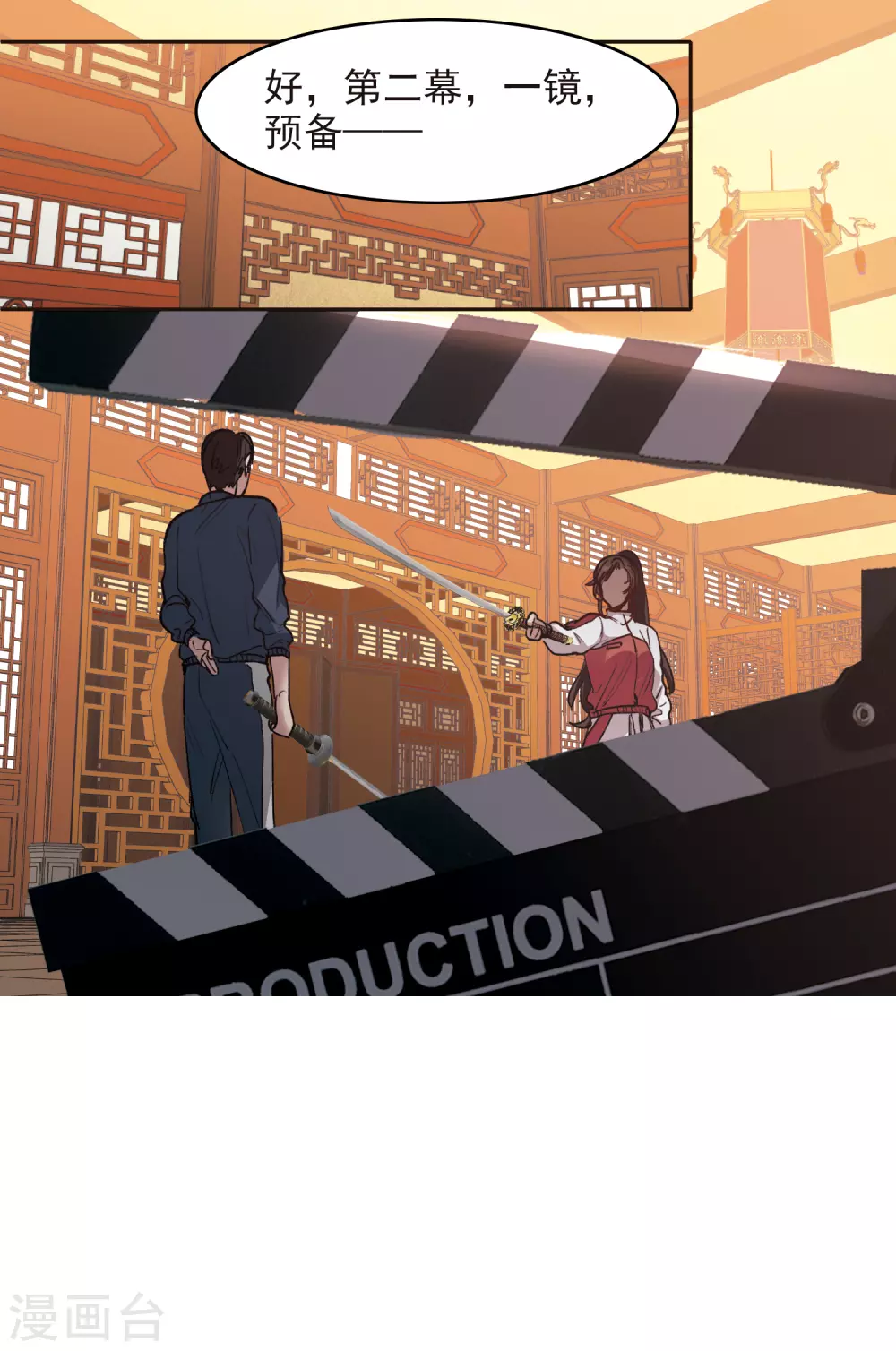 第19话1 来头更大的林繁-第56话