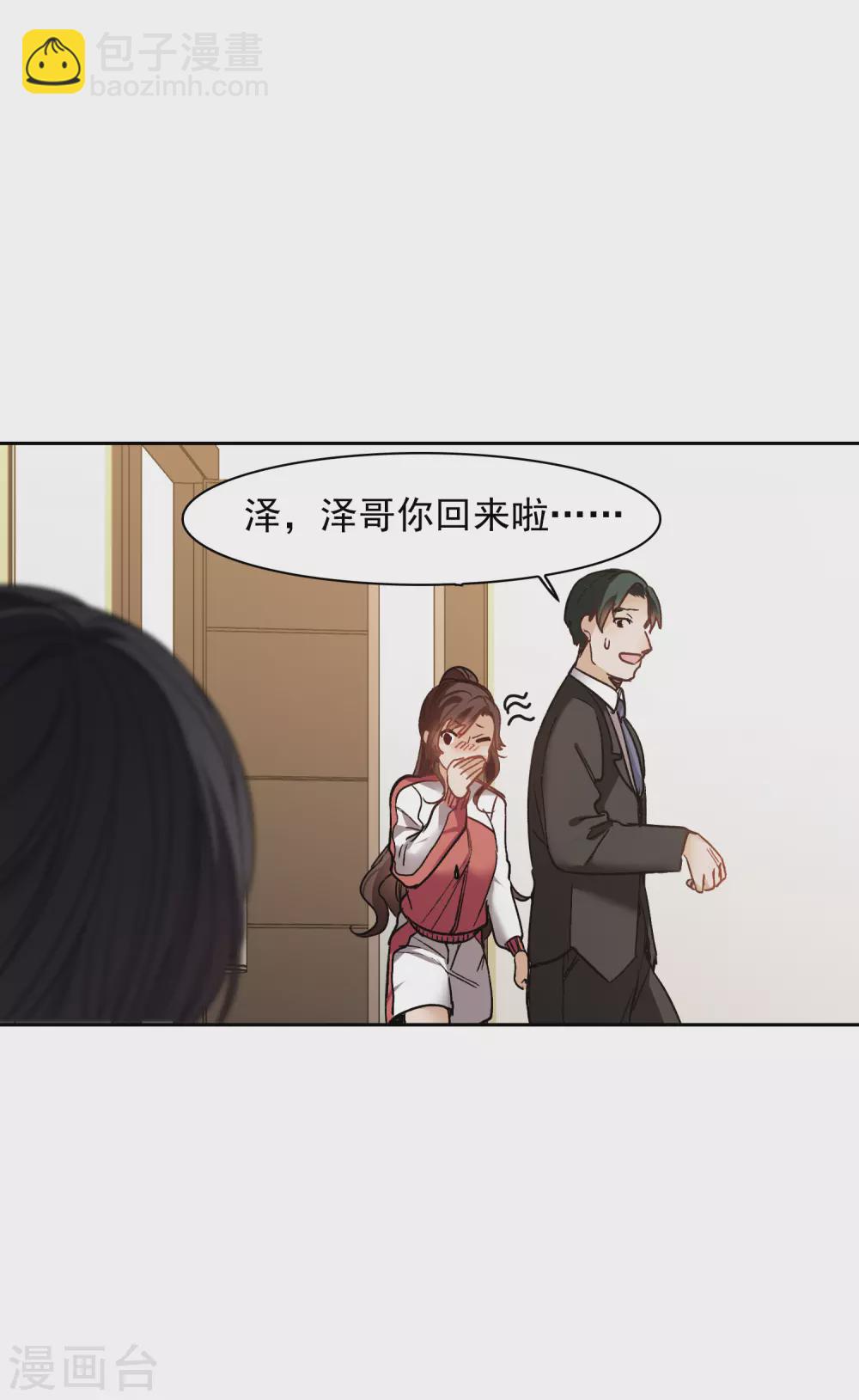 第19话3 来头更大的林繁-第58话