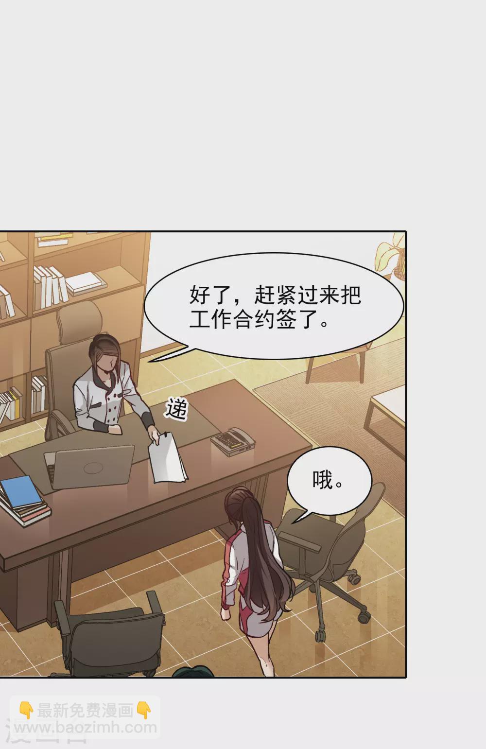 第19话3 来头更大的林繁-第58话