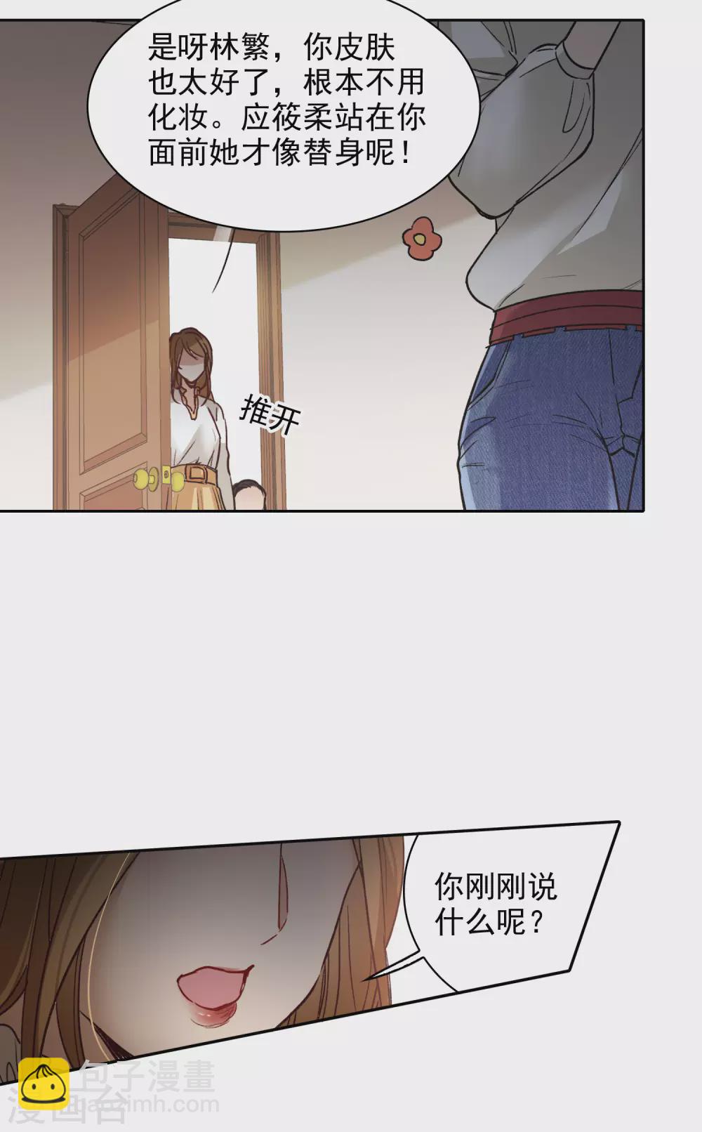 第20话1 天赐良机-第60话