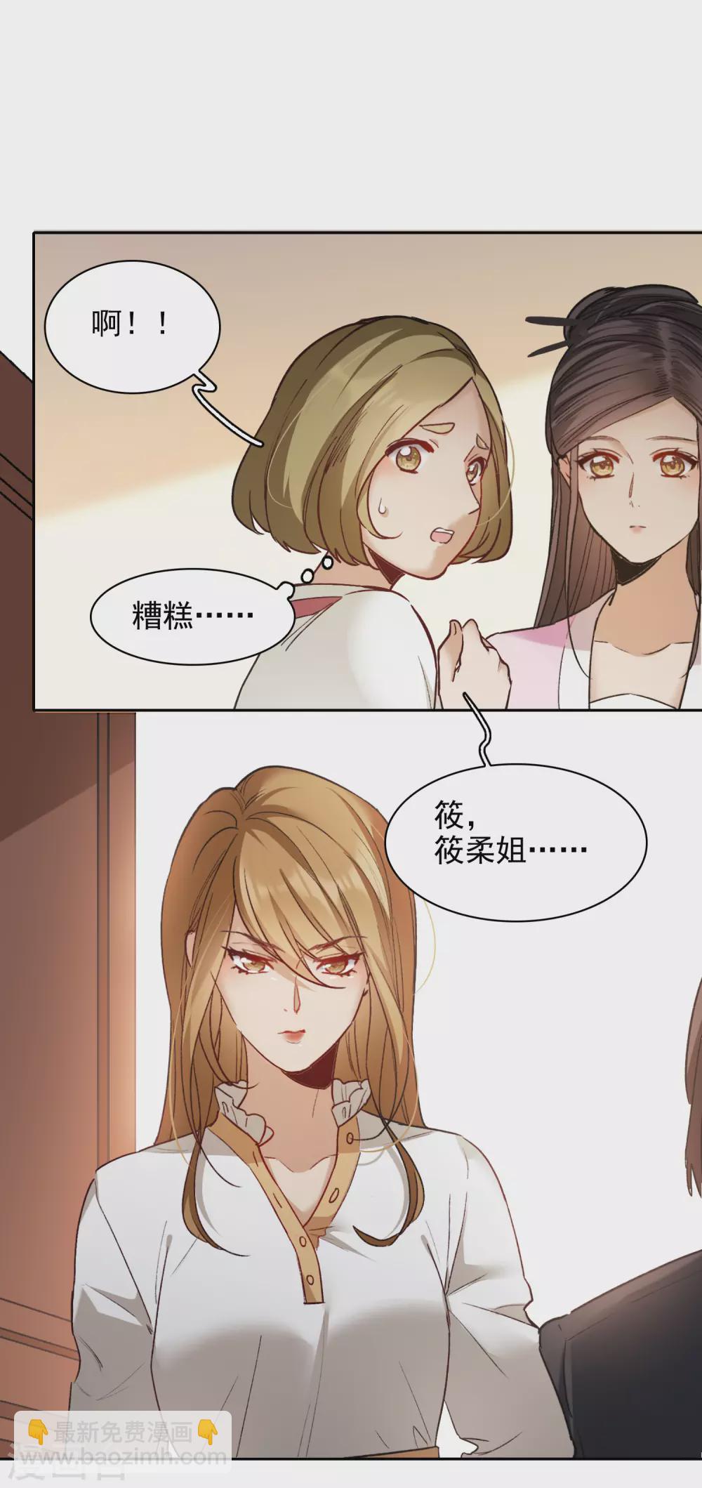 第20话1 天赐良机-第60话