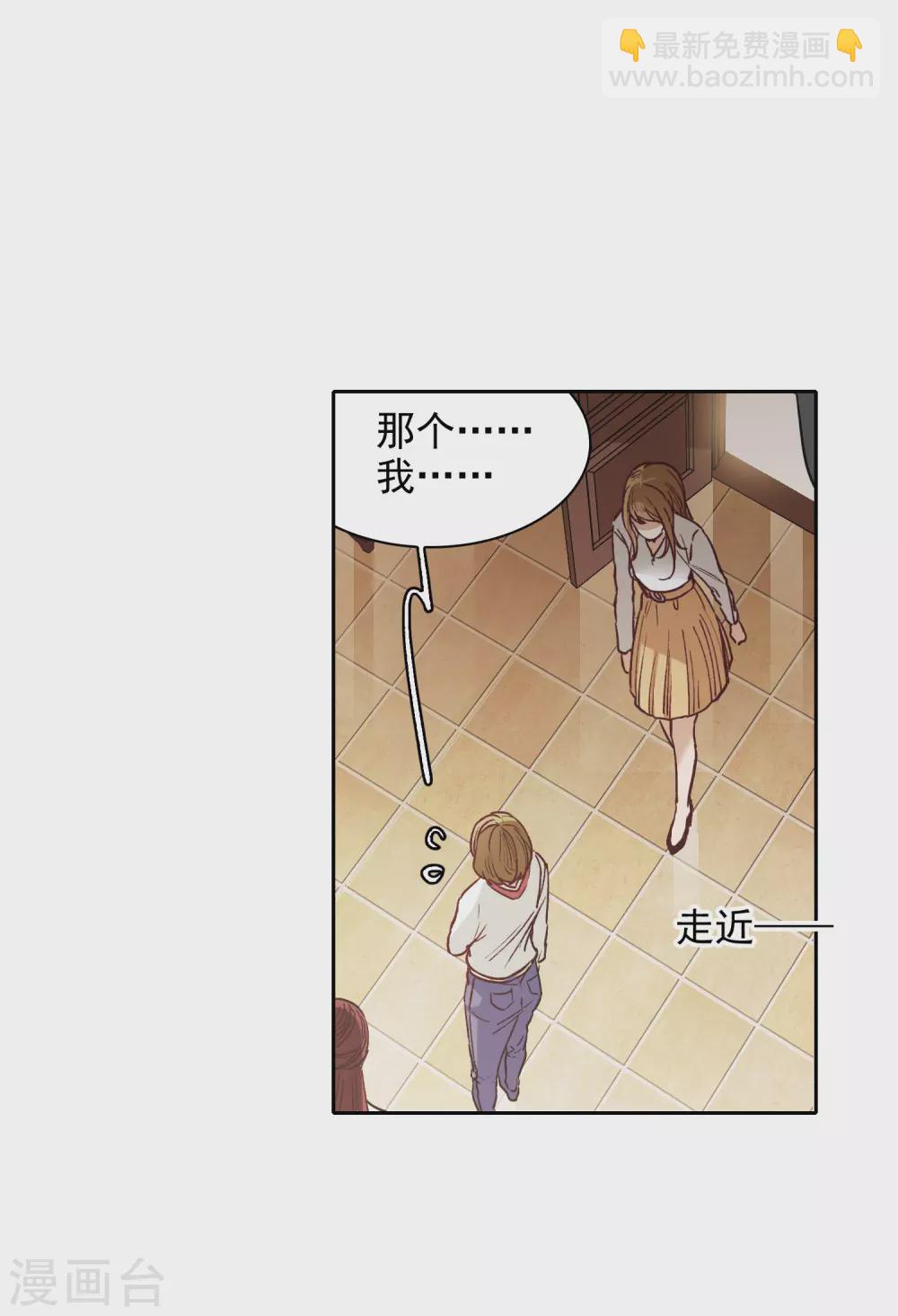 第20话1 天赐良机-第60话