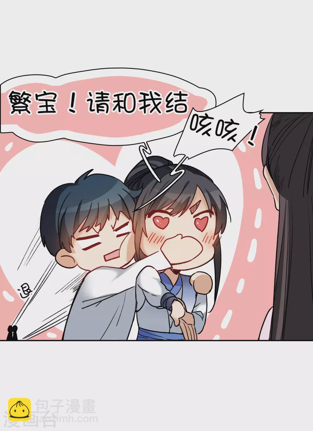 第20话3 天赐良机-第62话