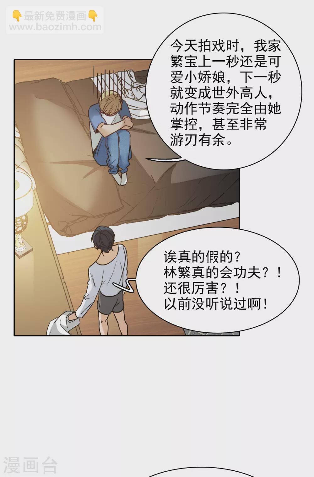 第21话2 有预谋的黑-第64话