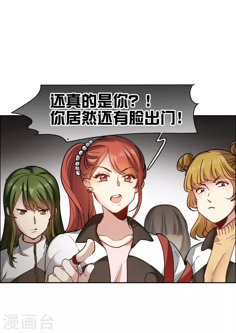 第22话2 你想收买我？-第66话