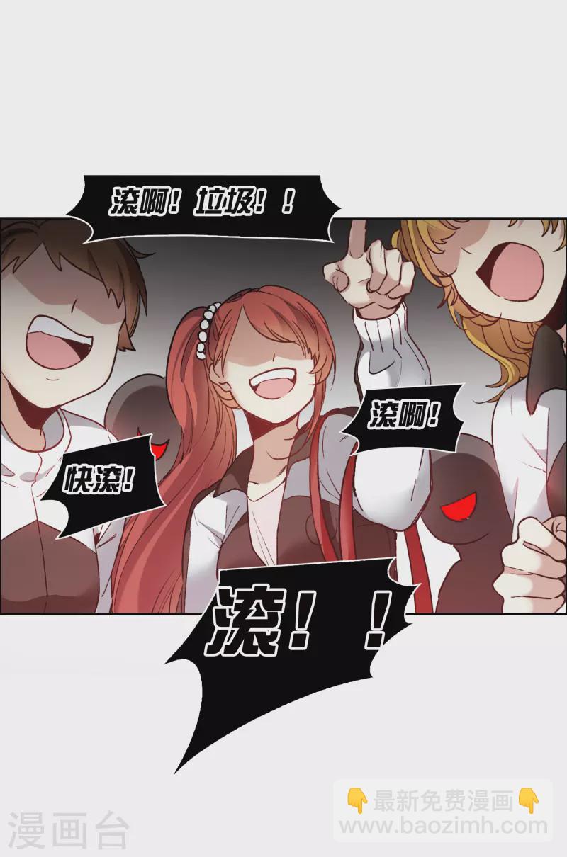 第22话2 你想收买我？-第66话