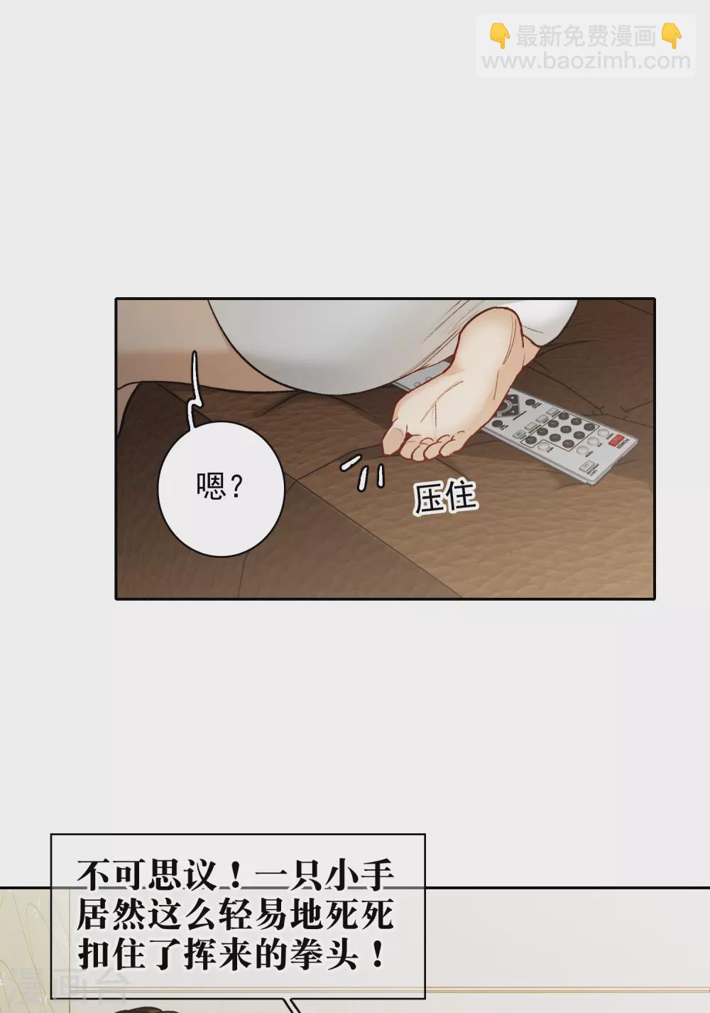 第23话2 光芒万丈地出现-第68话