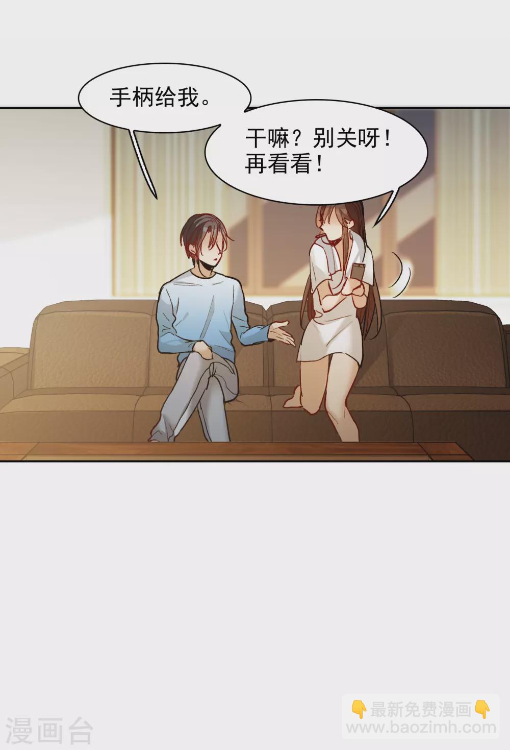 第23话2 光芒万丈地出现-第68话