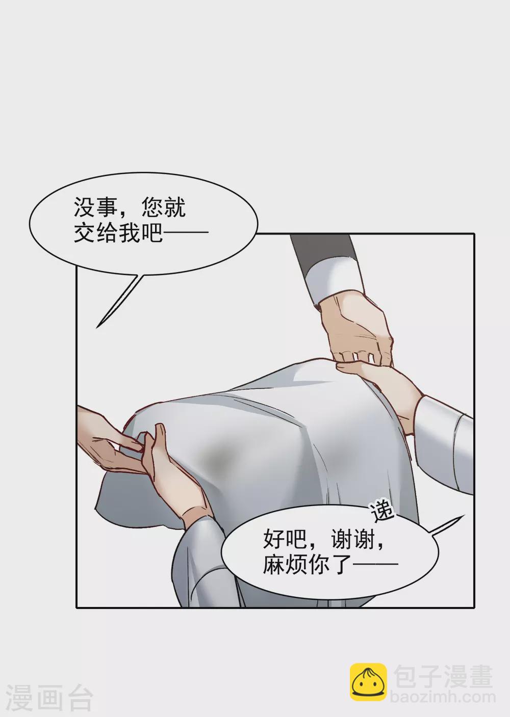 第23话2 光芒万丈地出现-第68话