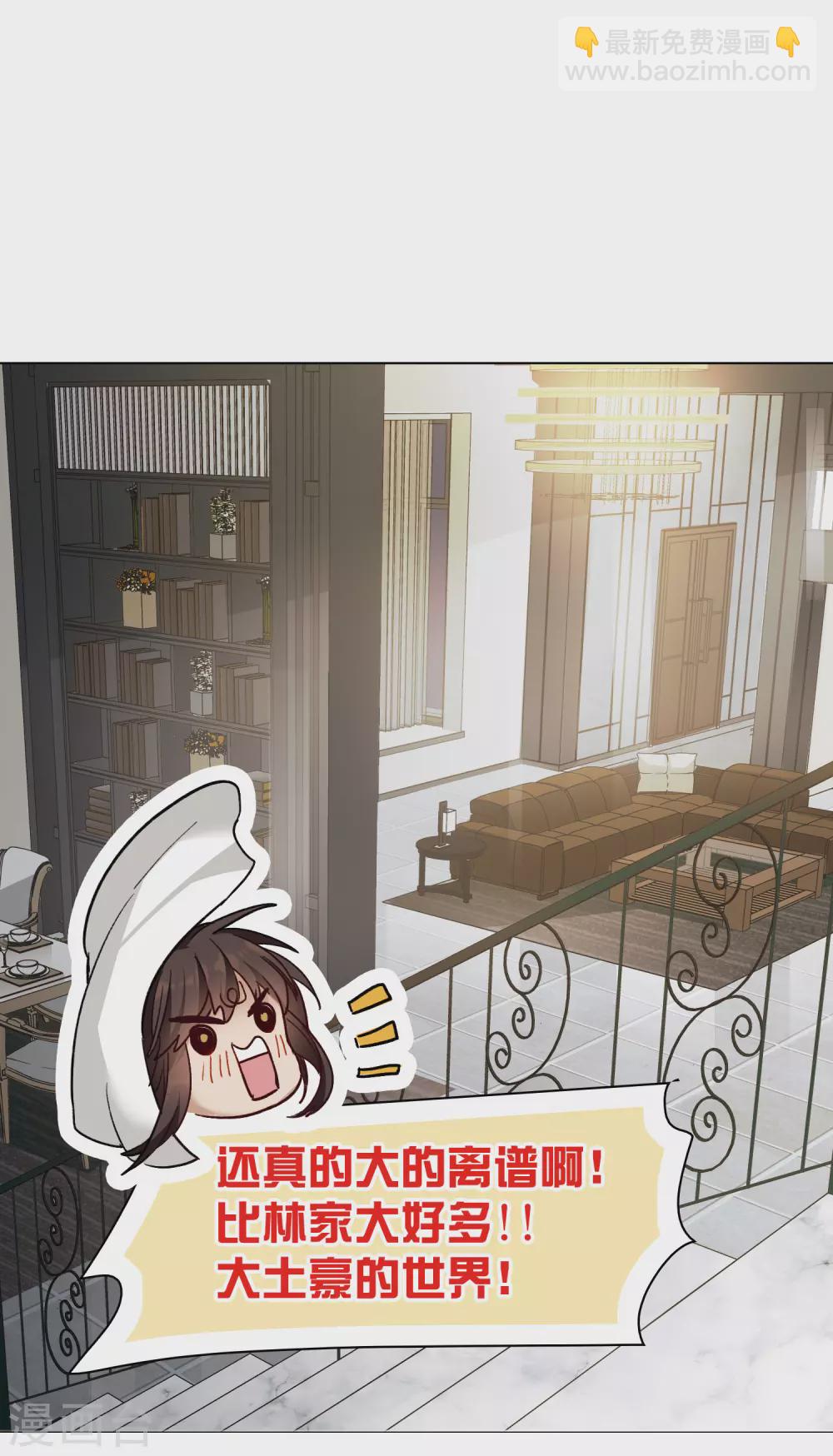 第23话2 光芒万丈地出现-第68话