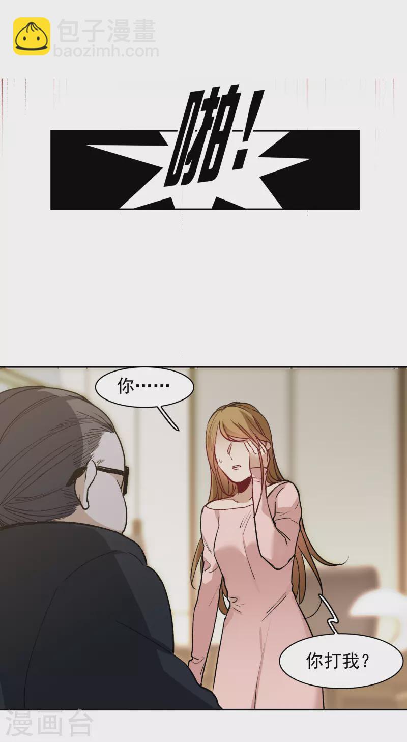 第25话1 是非黑白，自由心证！-第72话