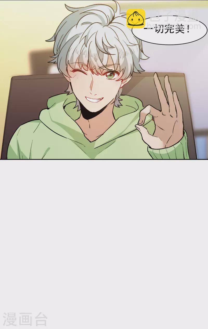 第25话1 是非黑白，自由心证！-第72话