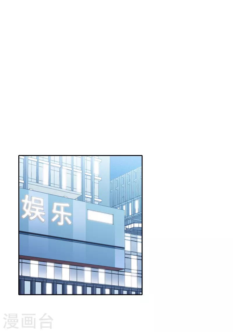 第26话1 万千星河与你同行-第74话