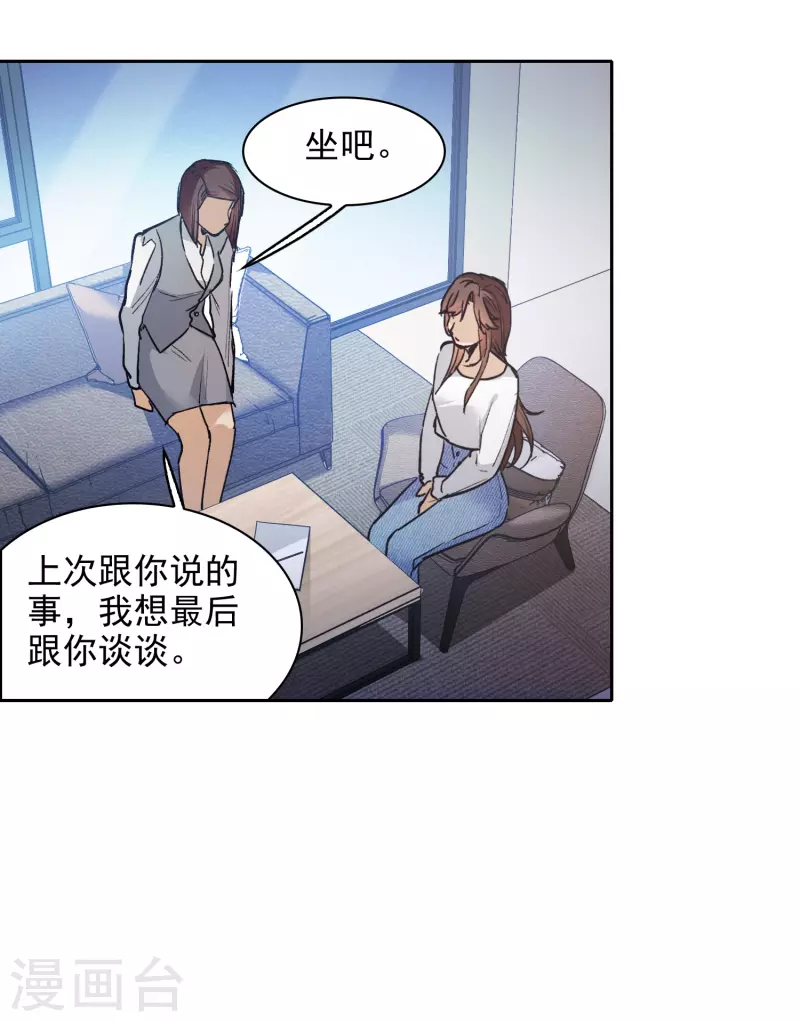 第26话1 万千星河与你同行-第74话