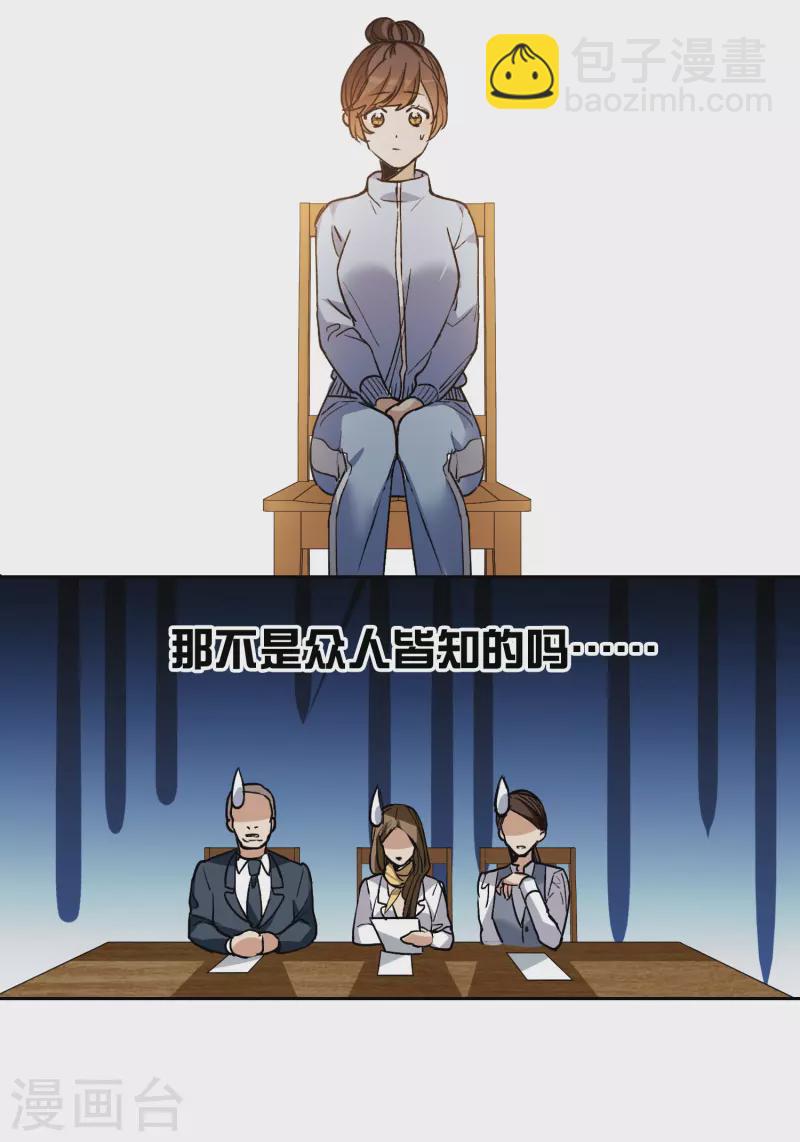 第27话1 新邻居-第76话