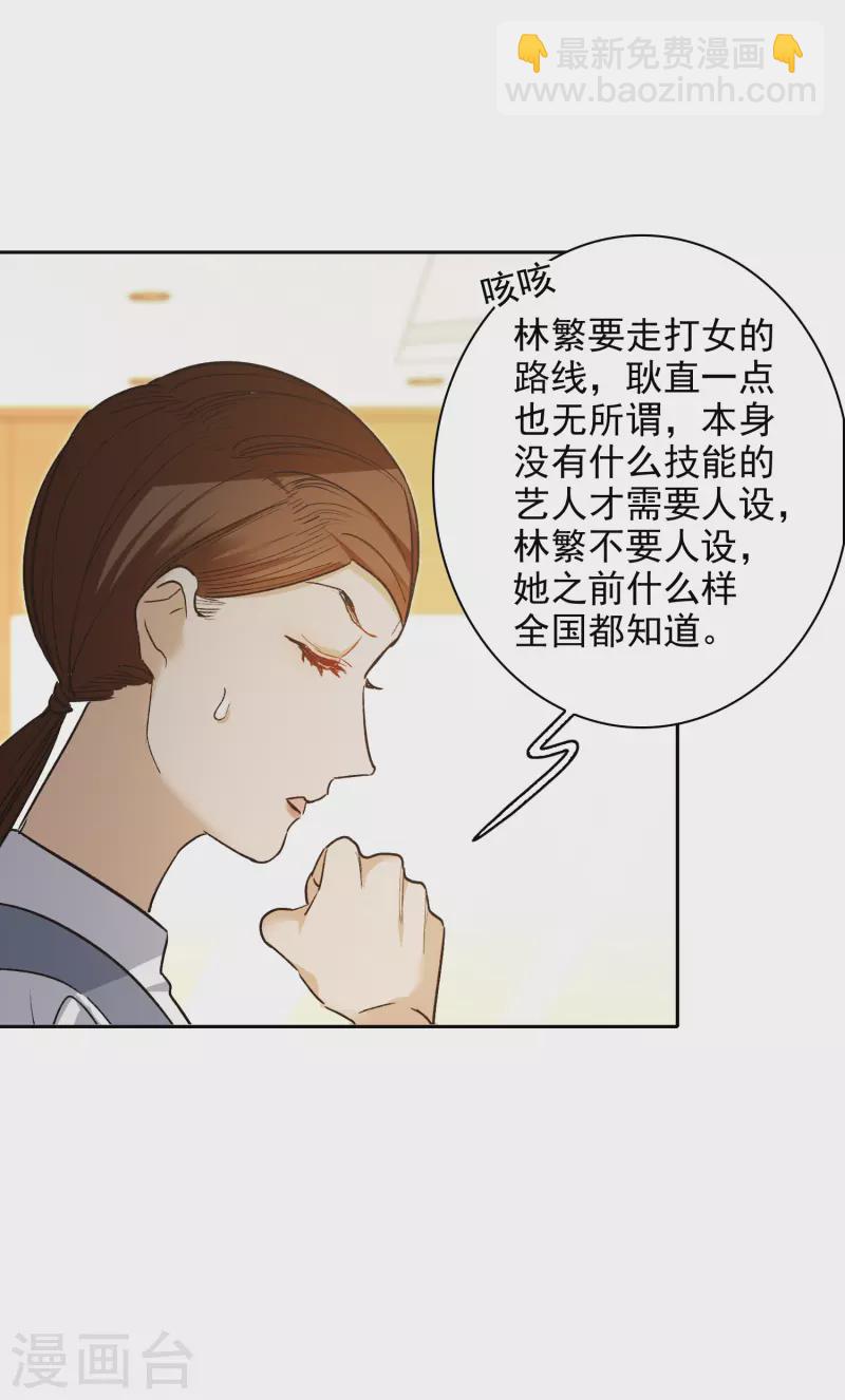 第27话1 新邻居-第76话