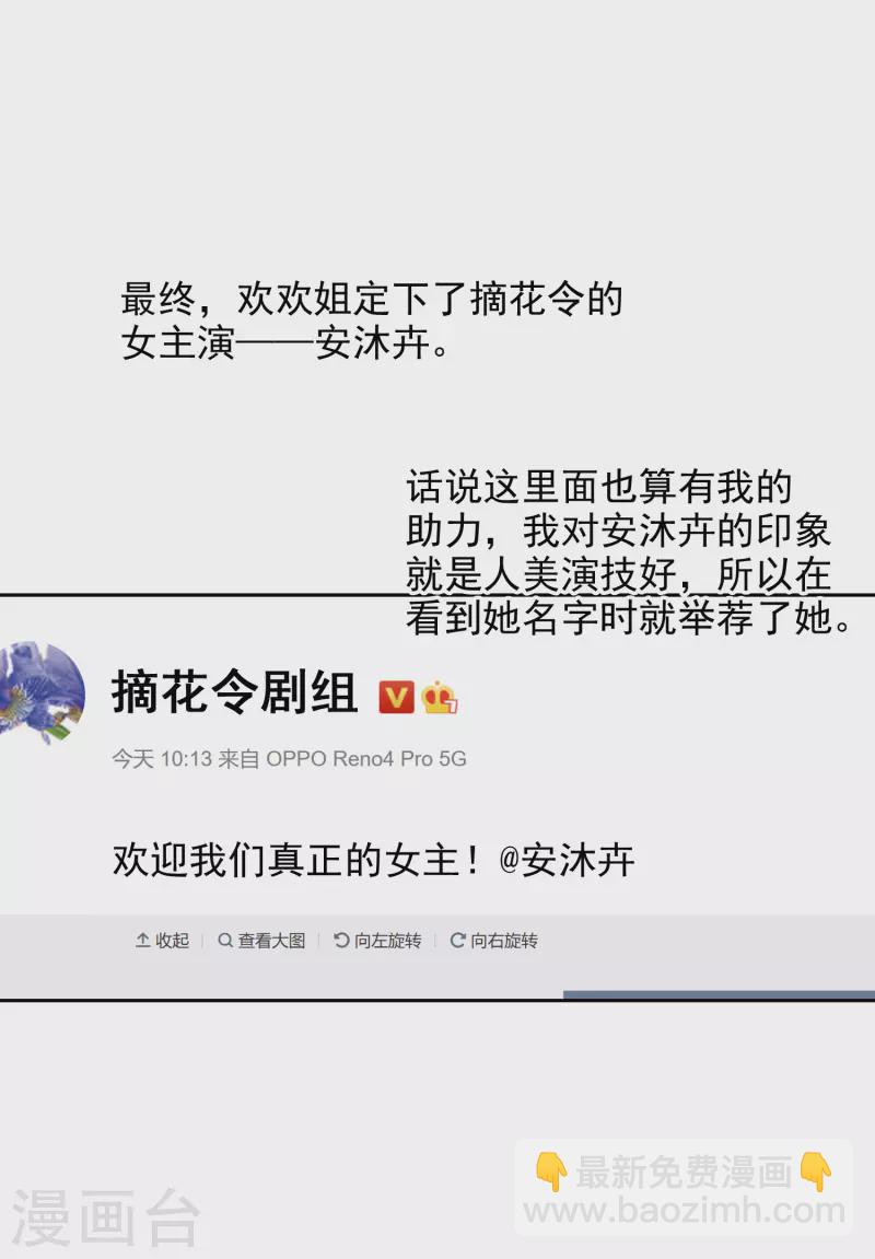 第27话1 新邻居-第76话