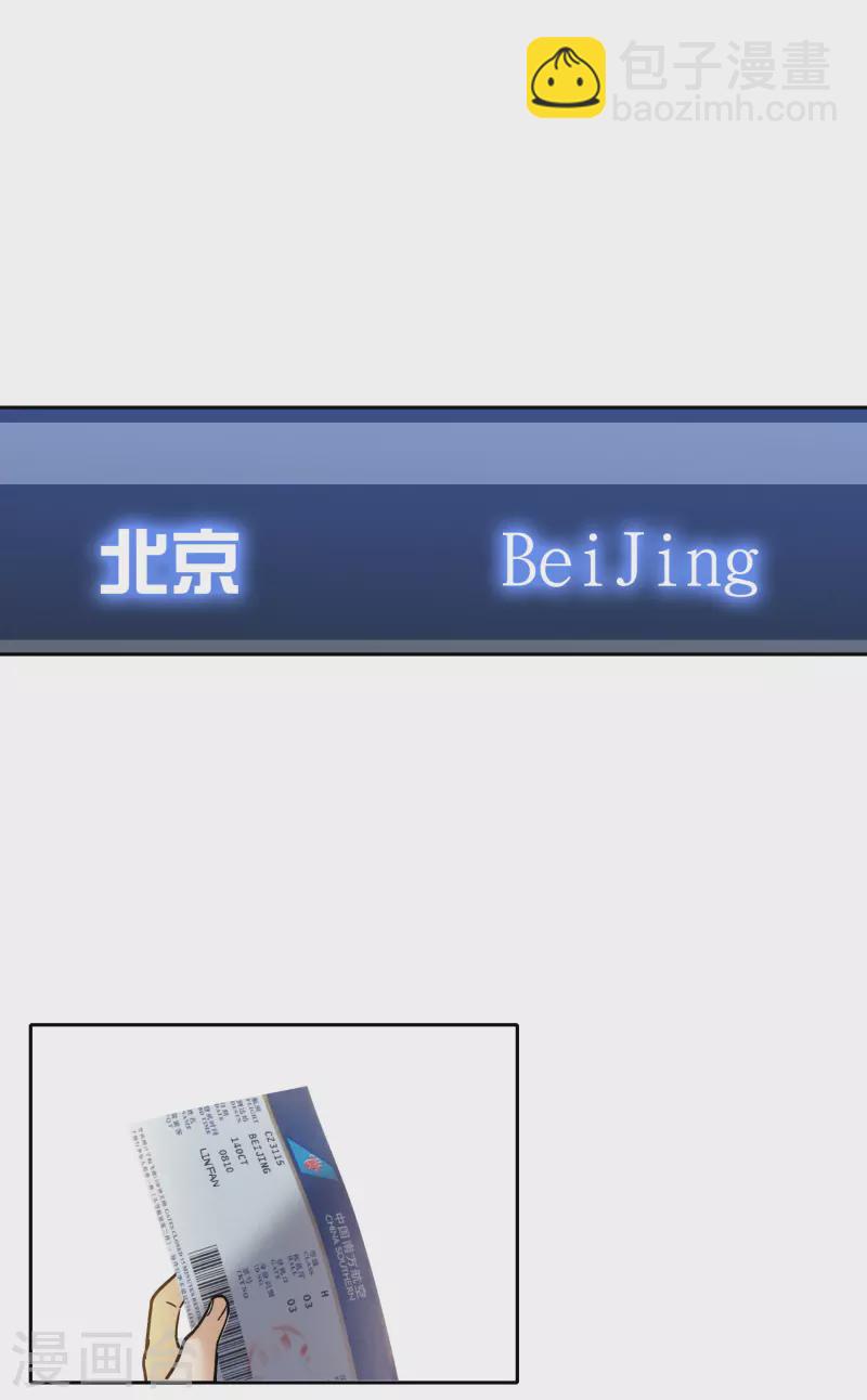 第27话1 新邻居-第76话