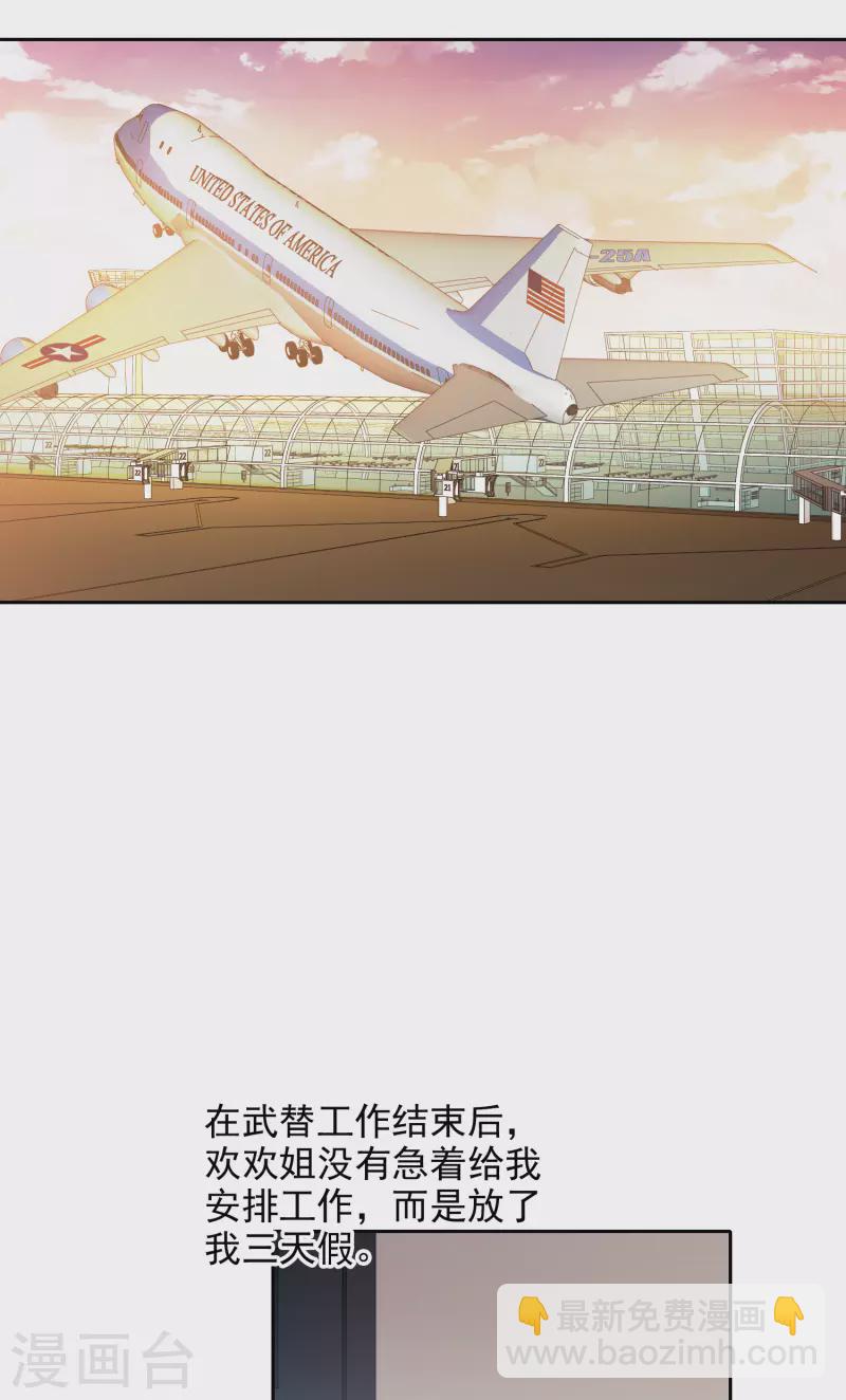 第27话1 新邻居-第76话