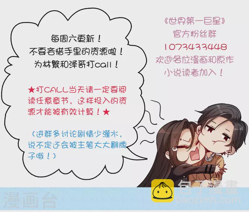 第27话1 新邻居-第76话