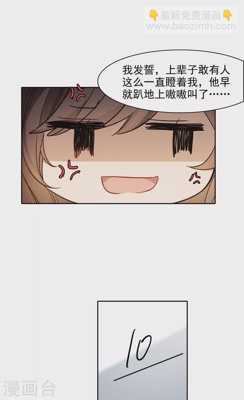 第27话1 新邻居-第76话