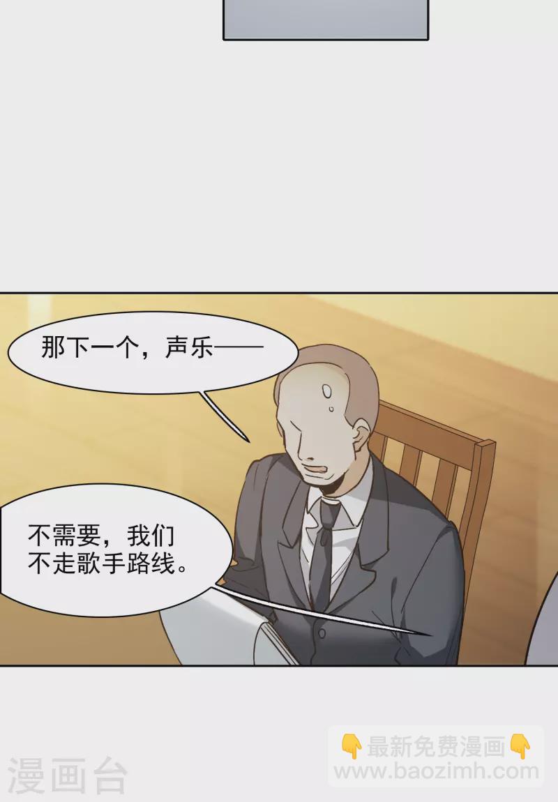 第27话1 新邻居-第76话