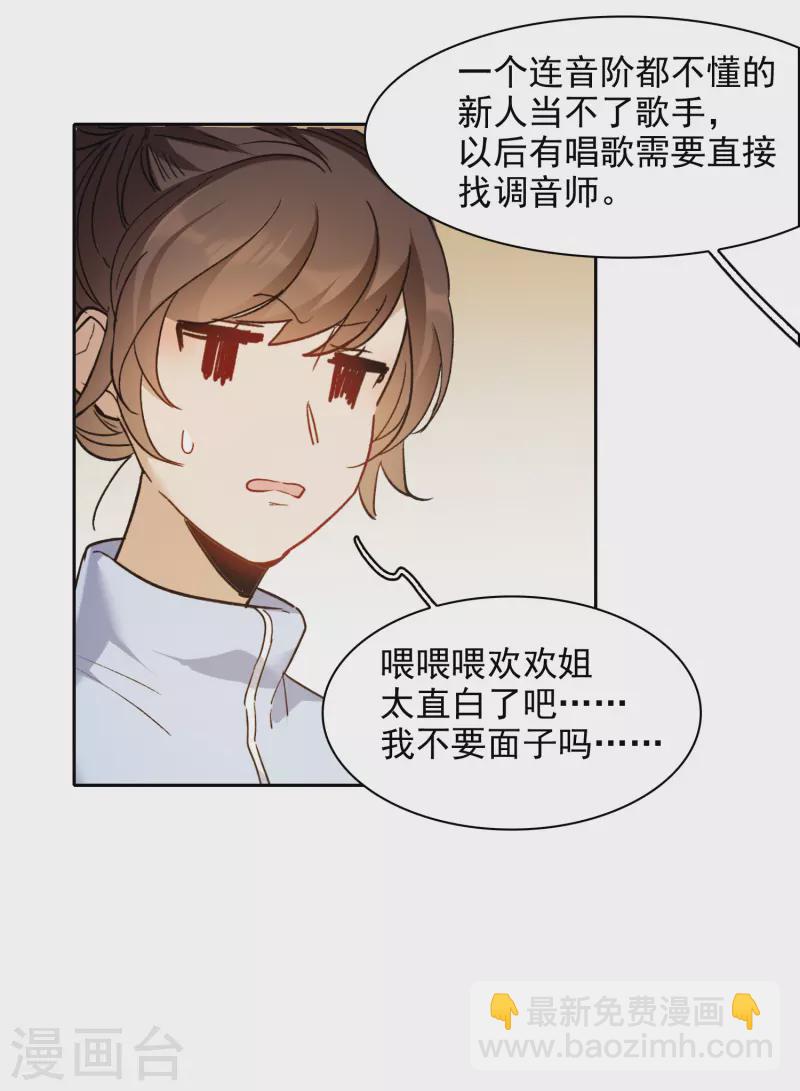 第27话1 新邻居-第76话