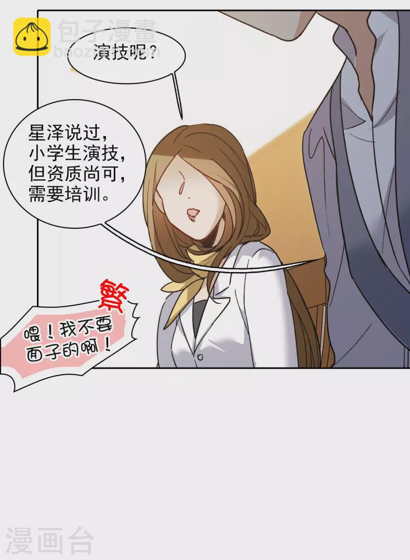 第27话1 新邻居-第76话