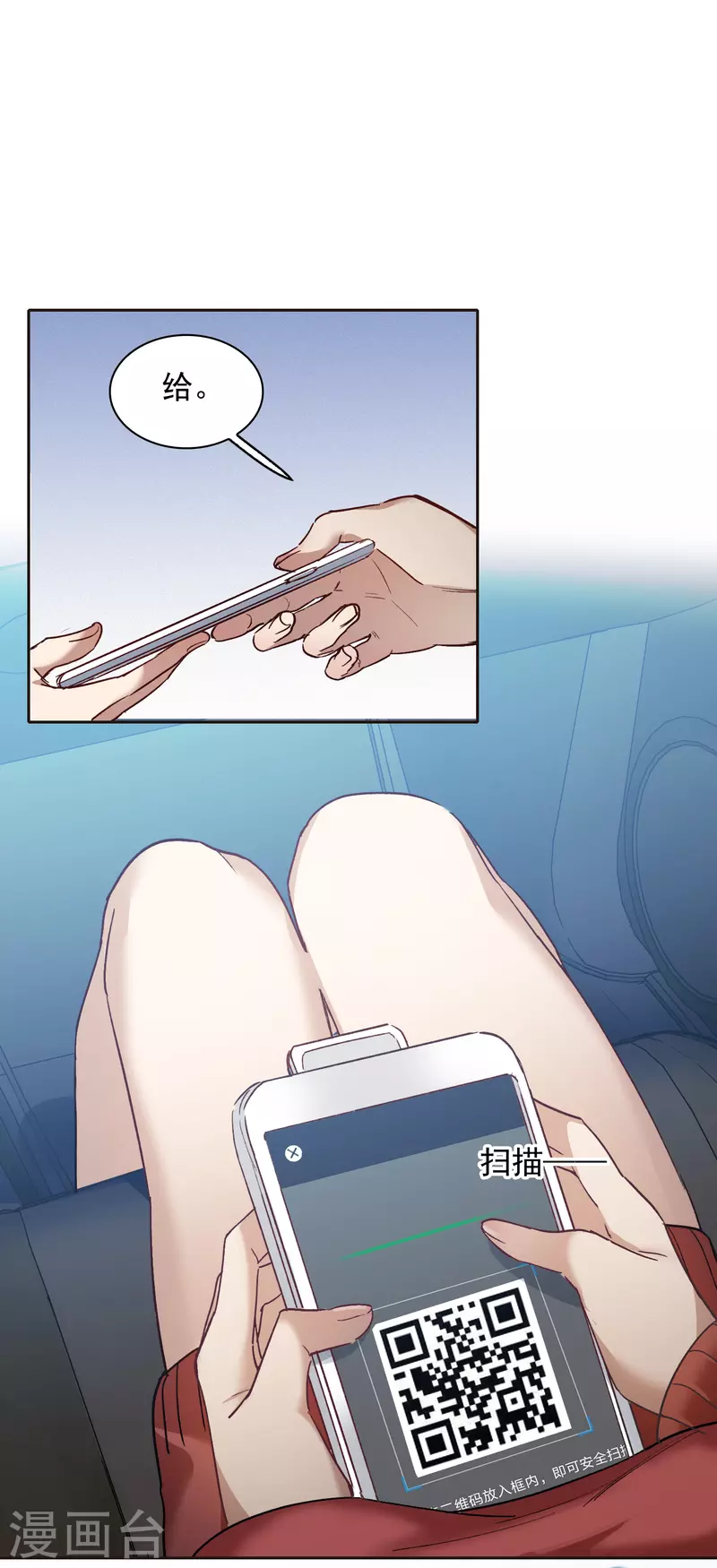 第27话3 新邻居-第78话