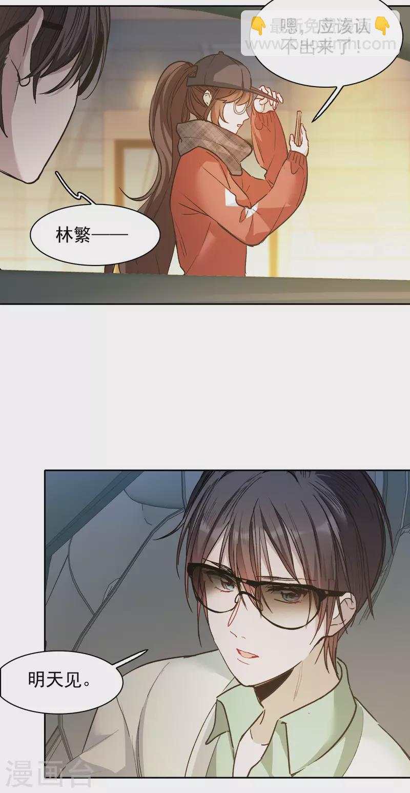 第27话3 新邻居-第78话