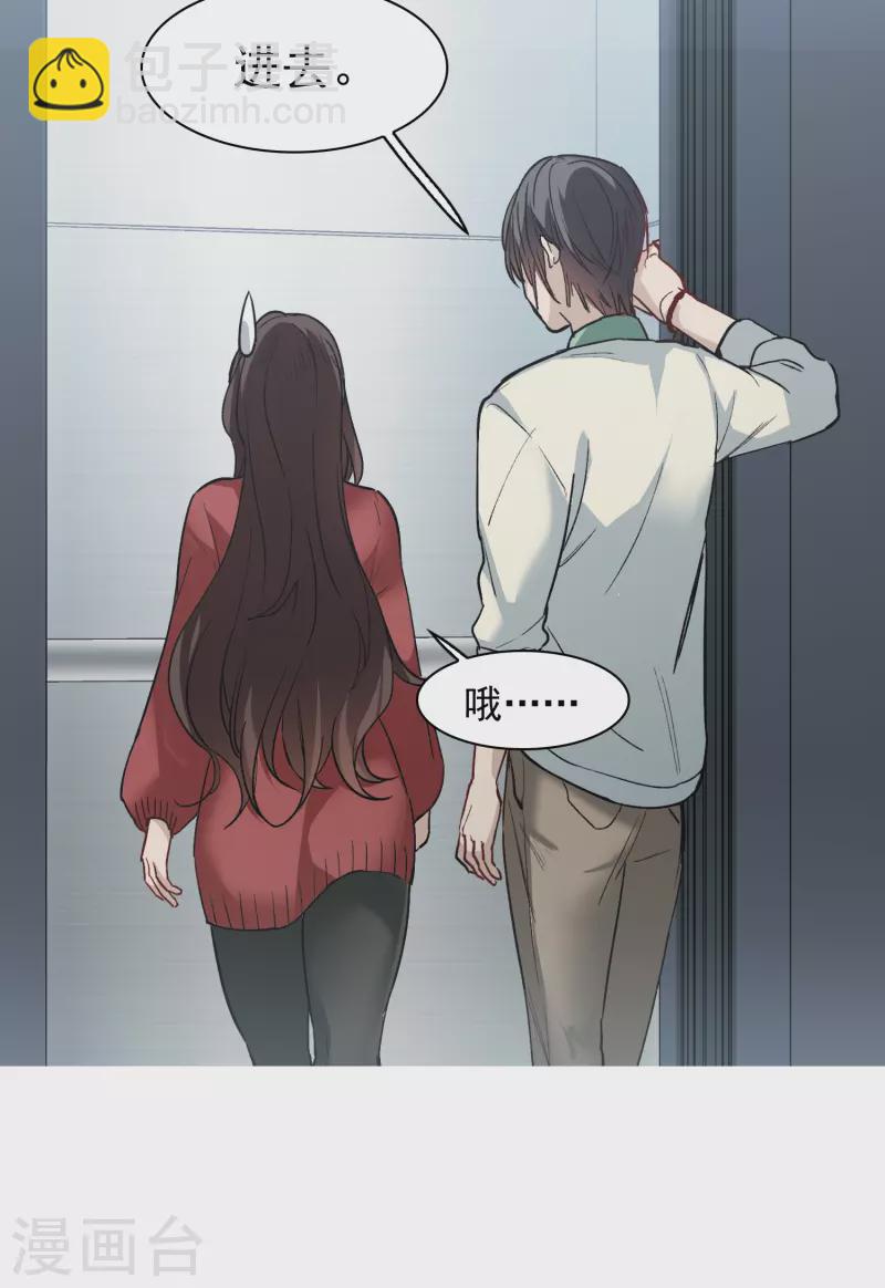 第27话3 新邻居-第78话