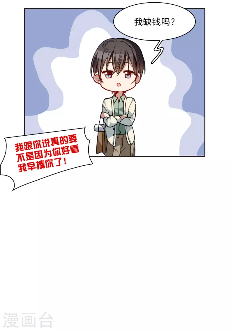 第27话3 新邻居-第78话