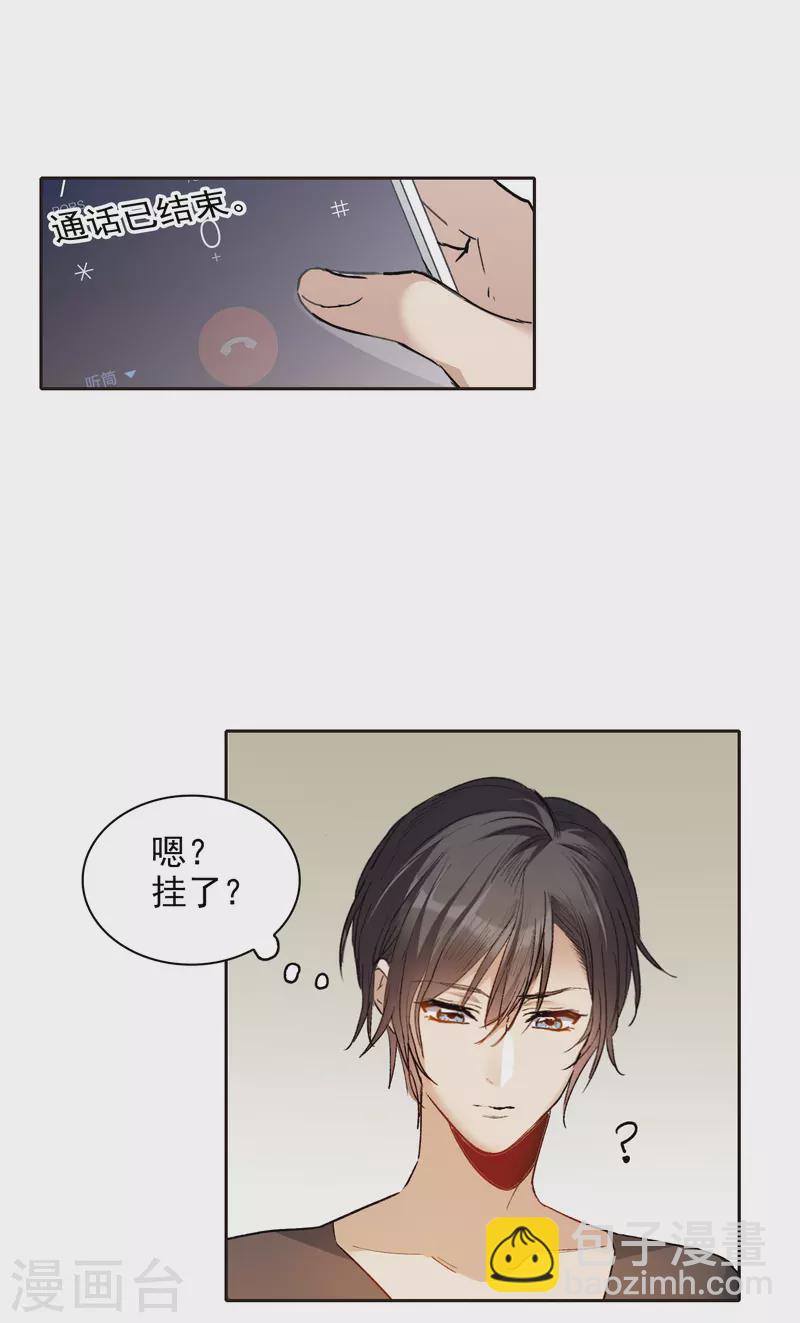 第28话2 有钱人真难伺候！-第80话