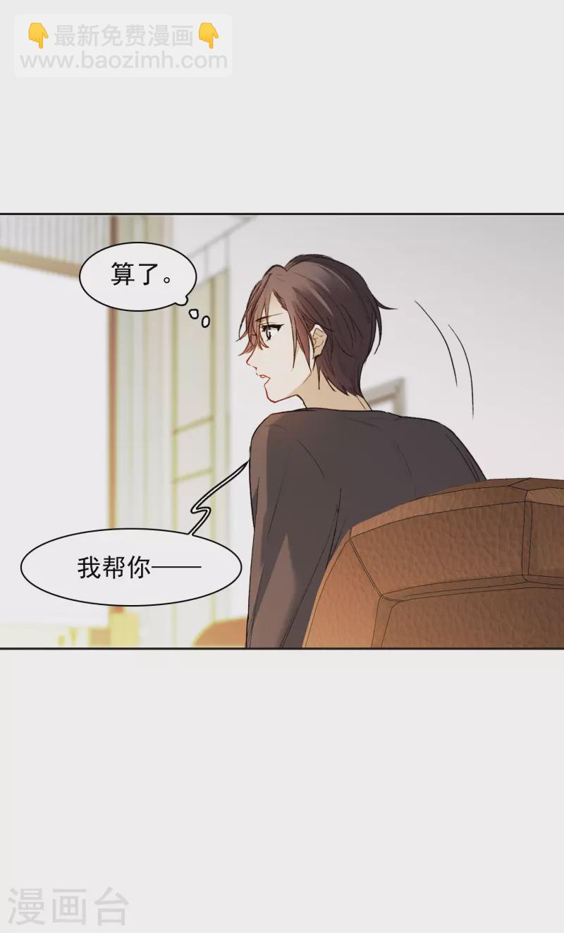 第28话2 有钱人真难伺候！-第80话