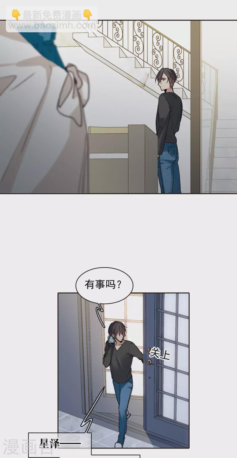 第28话2 有钱人真难伺候！-第80话