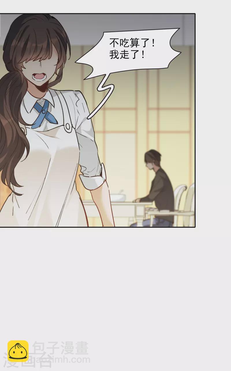 第28话3 有钱人真难伺候！-第82话