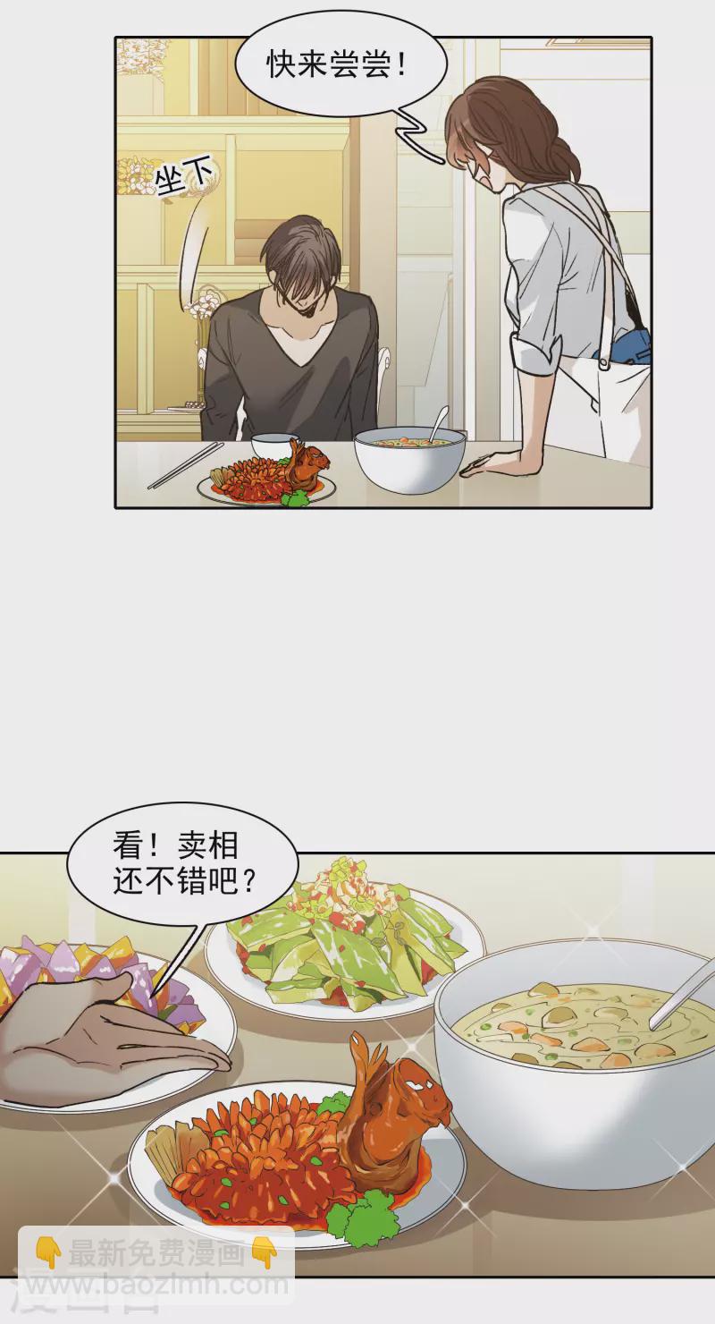 第28话3 有钱人真难伺候！-第82话