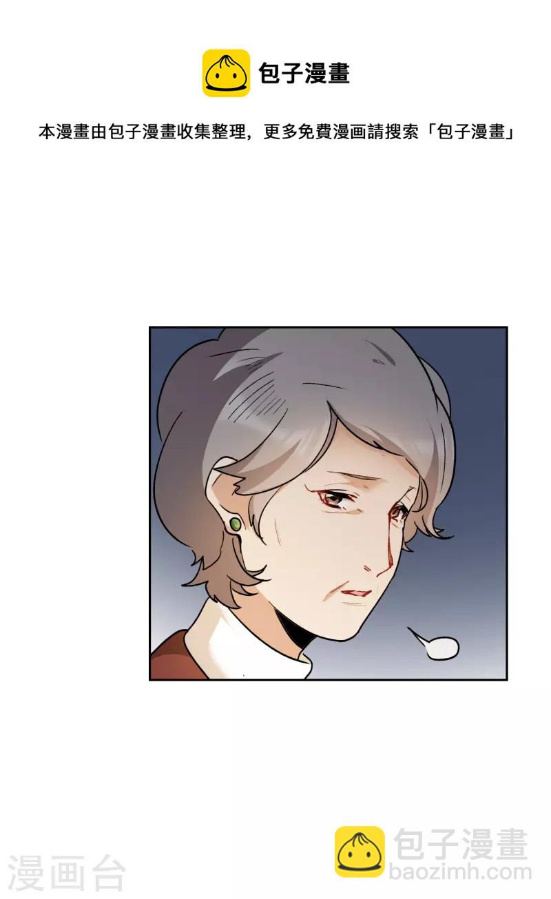 第31话2 前世注定的缘分-第88话