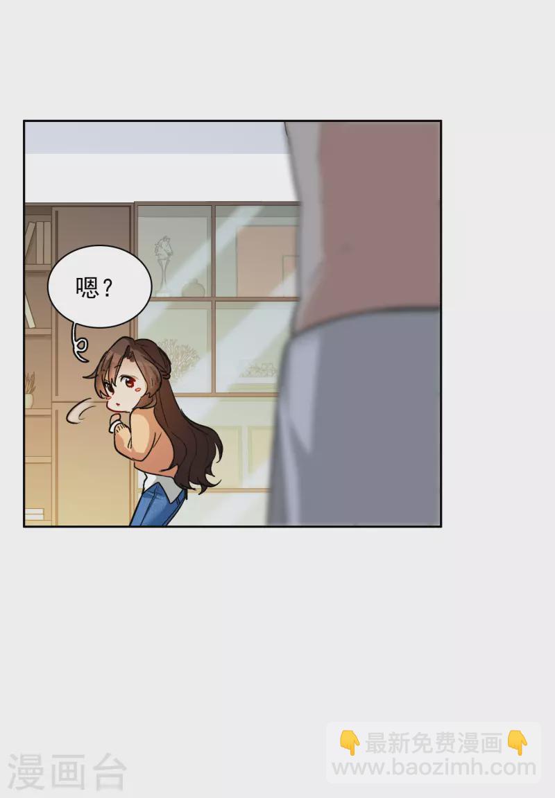 第31话2 前世注定的缘分-第88话