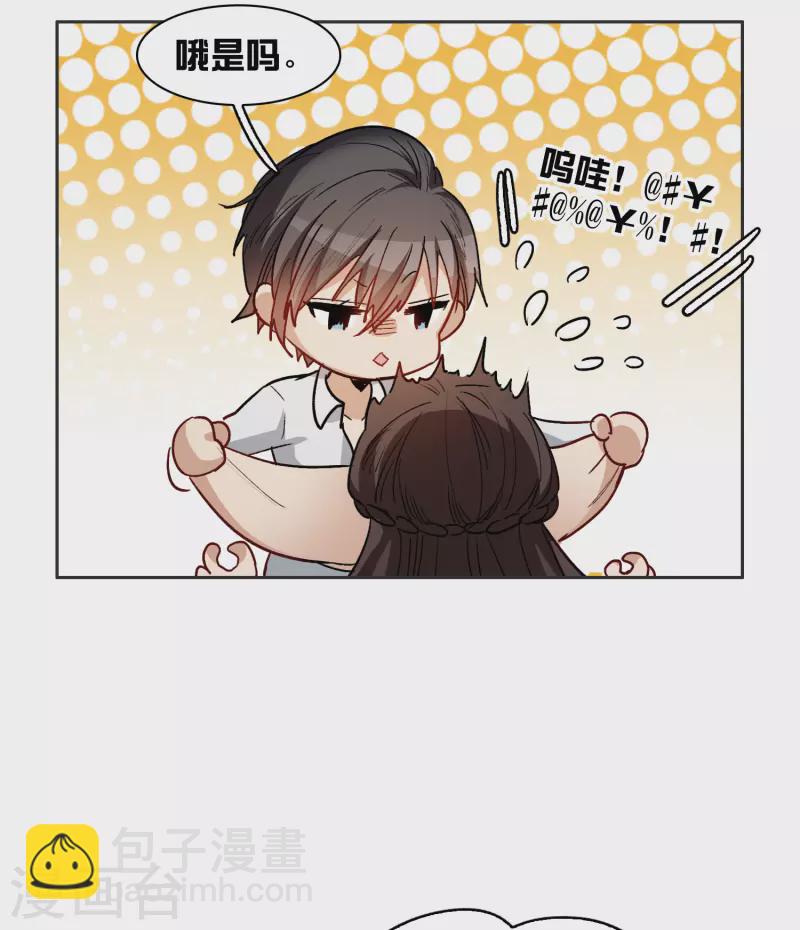 第31话4 前世注定的缘分-第90话