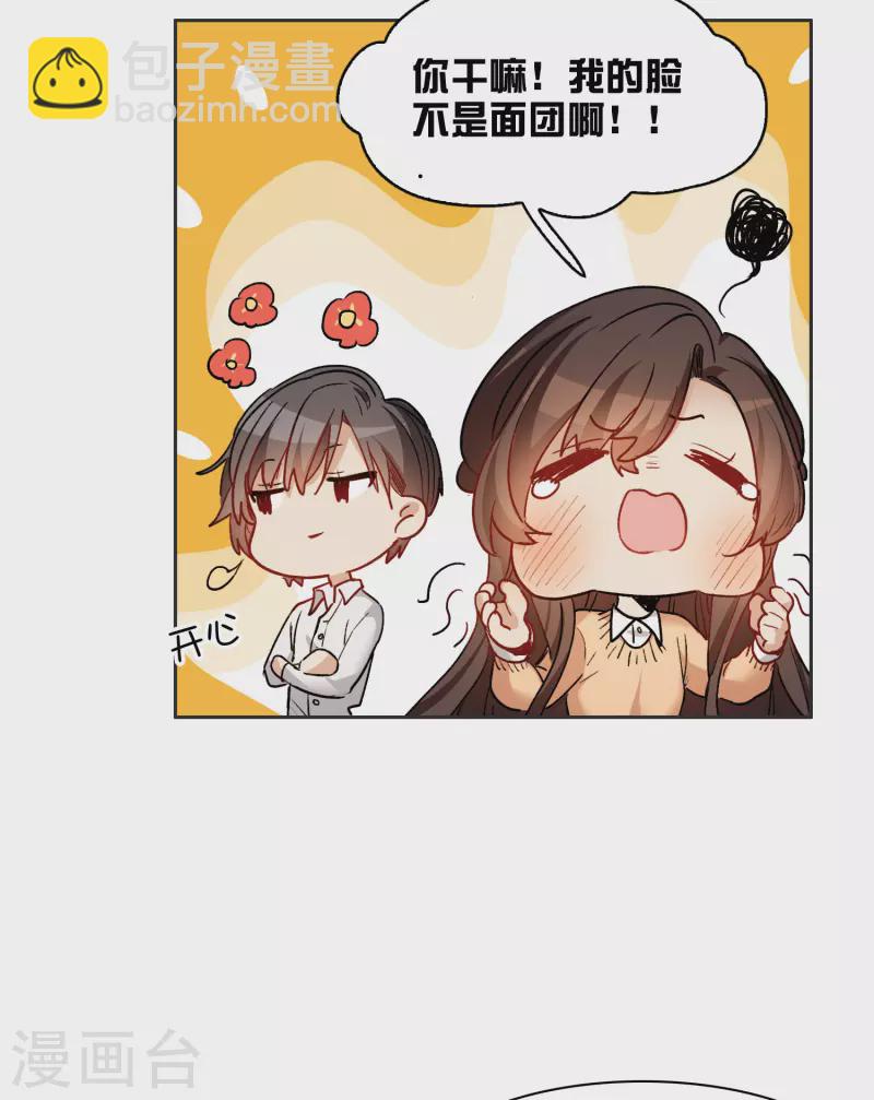 第31话4 前世注定的缘分-第90话