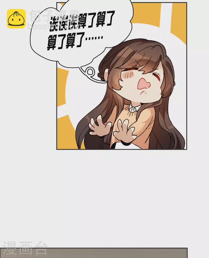 第31话4 前世注定的缘分-第90话