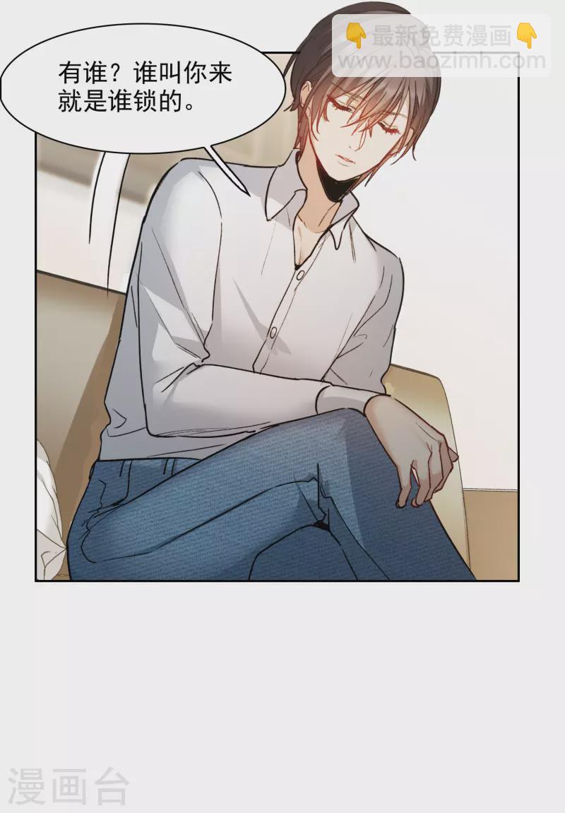 第31话4 前世注定的缘分-第90话