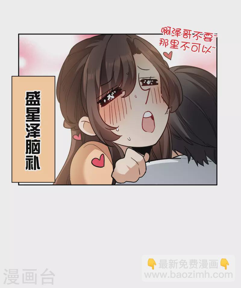 第31话4 前世注定的缘分-第90话