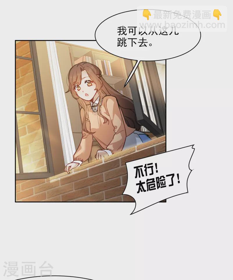 第31话4 前世注定的缘分-第90话