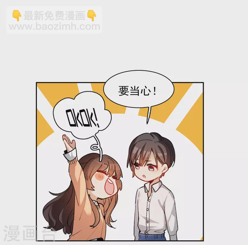 第31话4 前世注定的缘分-第90话