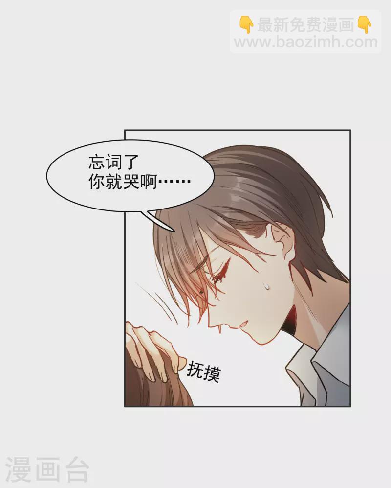 第31话4 前世注定的缘分-第90话