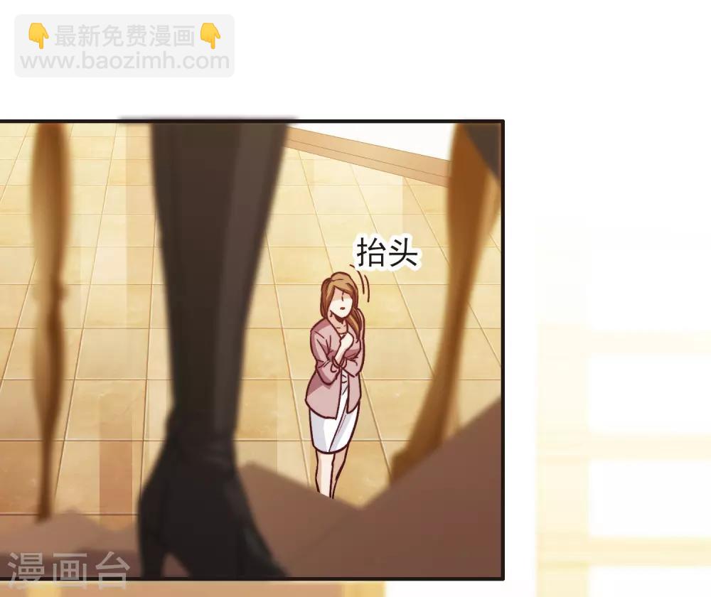 第3话3 作天作地烦人精-第10话