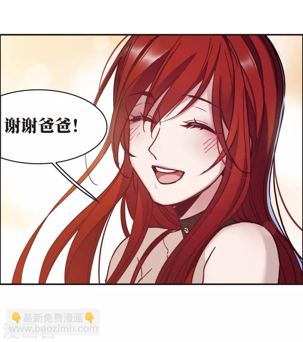 第3话3 作天作地烦人精-第10话