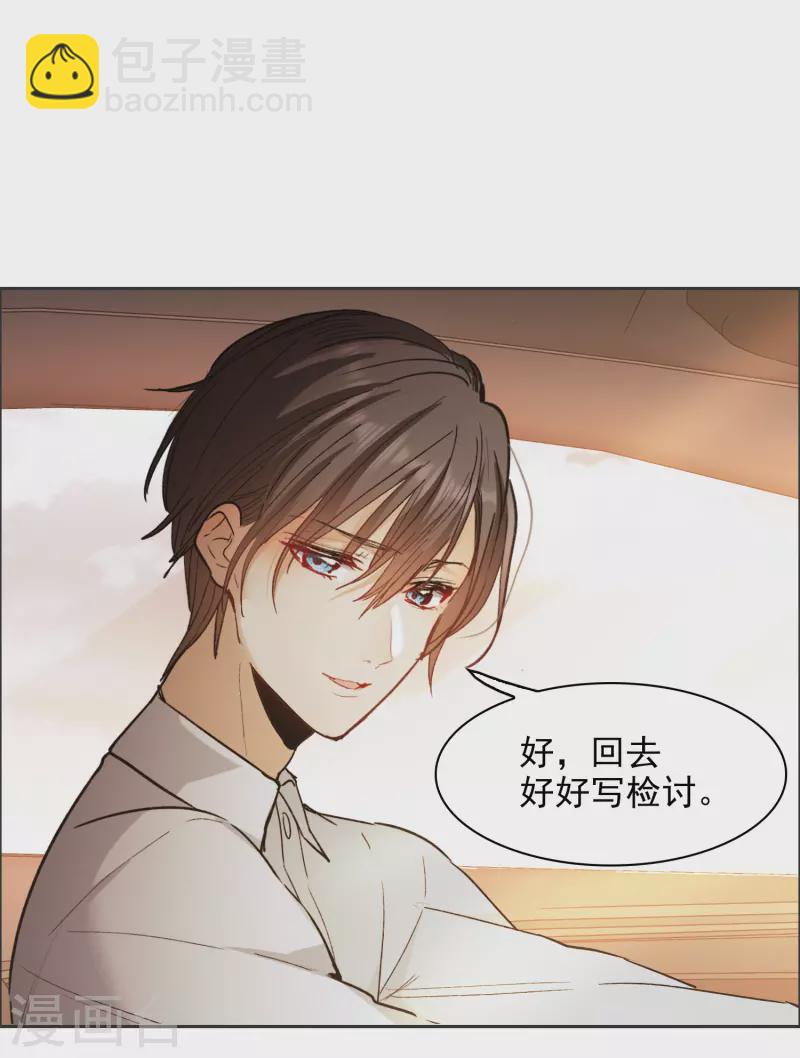 第33话1 繁宝向前飞，繁花永相随-第94话